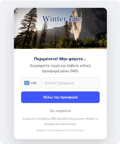 Exit Intent popup template