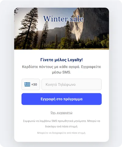 Loyalty Program popup template