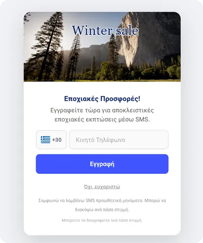 Seasonal popup template