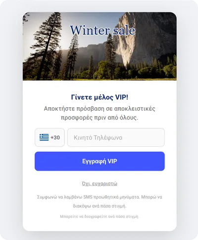 VIP List popup template