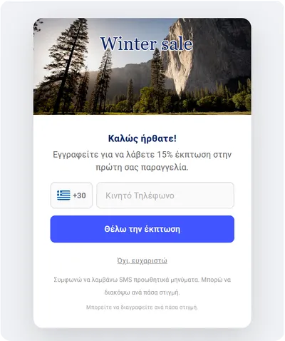 Welcome popup template